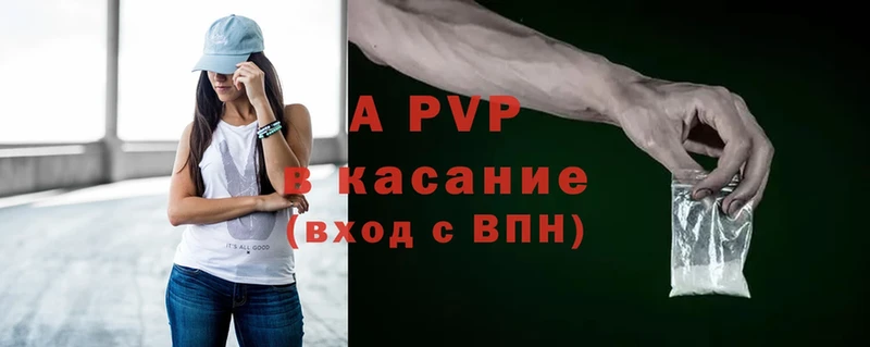 как найти закладки  Катайск  Alpha PVP кристаллы 