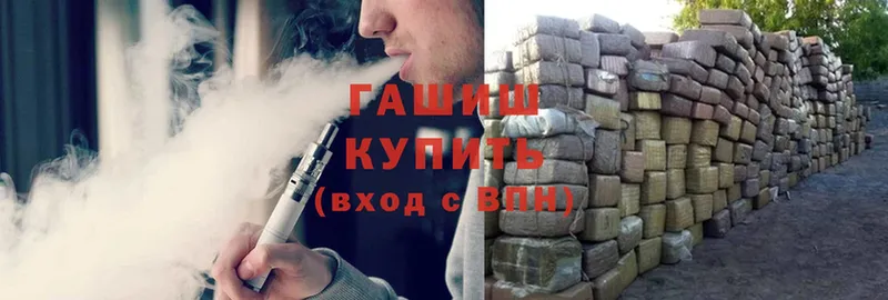 закладка  Катайск  mega зеркало  ГАШИШ hashish 