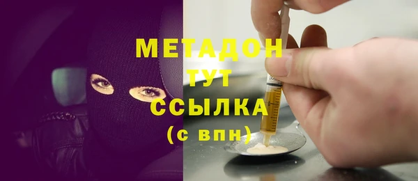 COCAINE Бородино