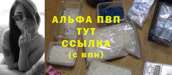 COCAINE Бородино