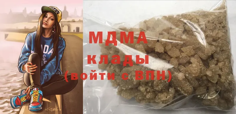 мориарти наркотические препараты  Катайск  MDMA молли  наркота  MEGA ссылка 